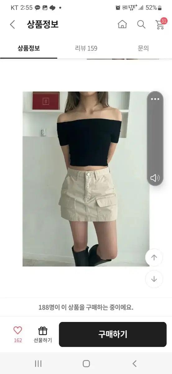 에이블리 레드진 데일리 카고 미니스커트 y2k