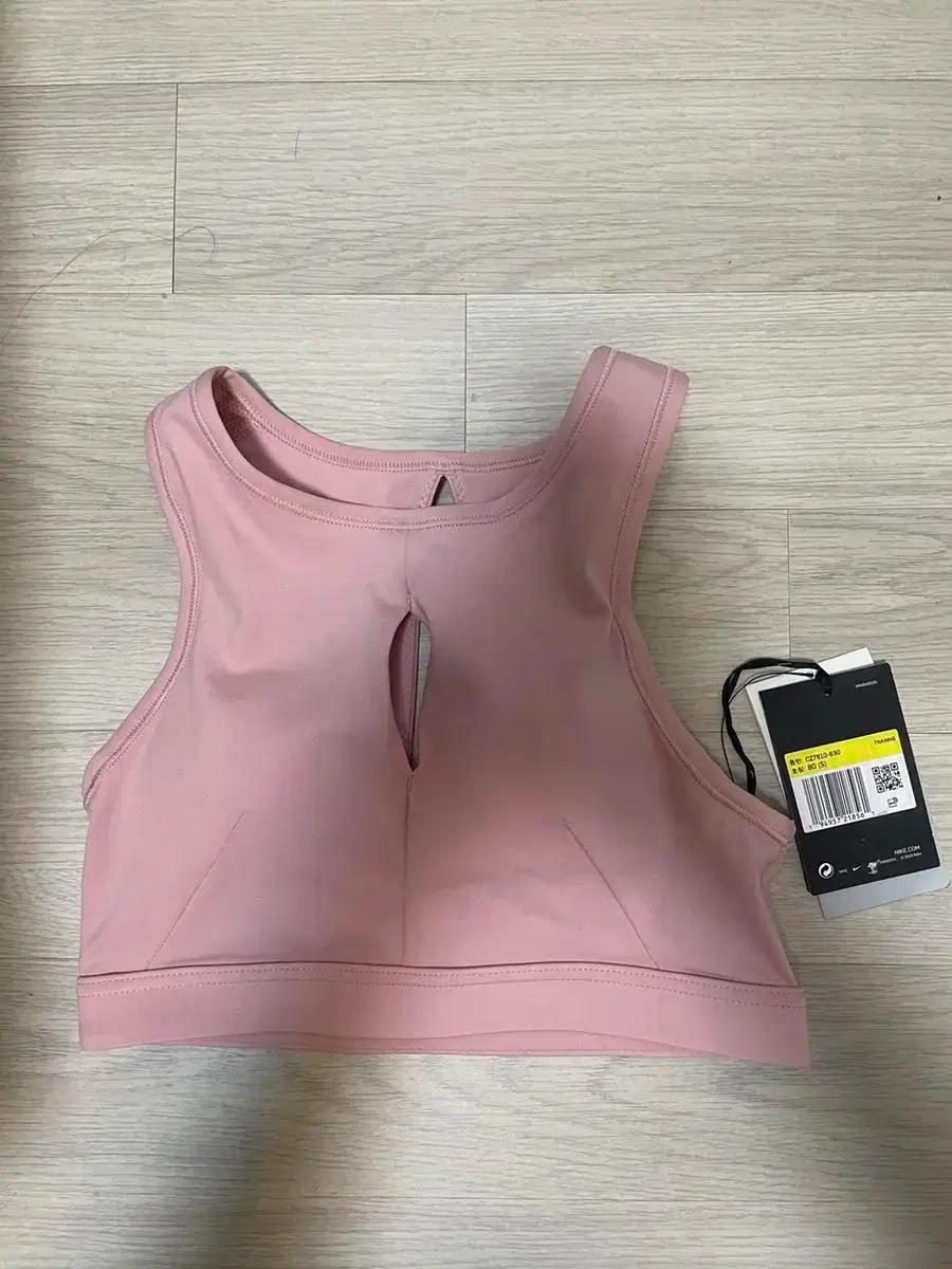 나이키 스포츠 브라 사이즈s 새상품