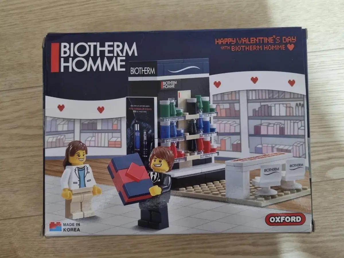 옥스포드 한정판 콜라보 비오템옴므