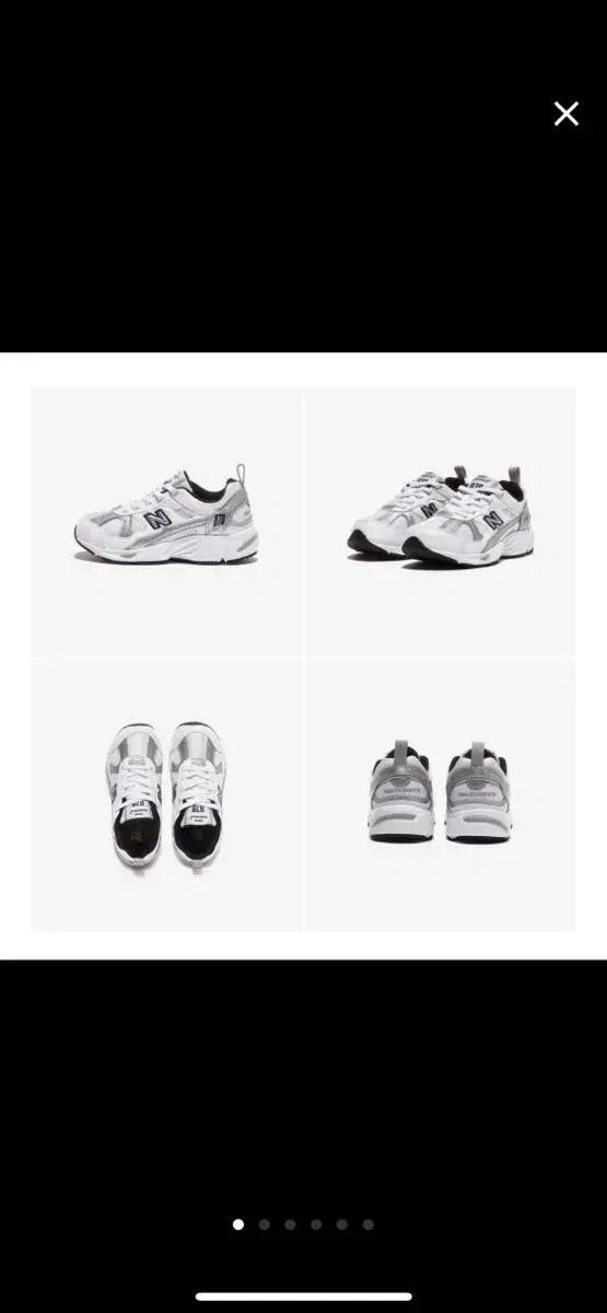 뉴발란스878 키즈
