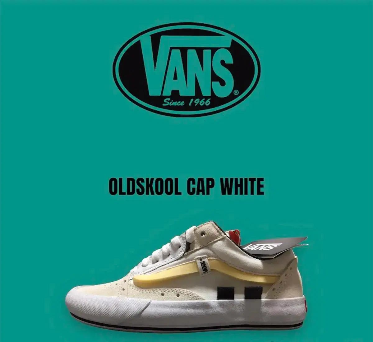 [245mm] 반스 올드스쿨 캡 트루화이트 Vans