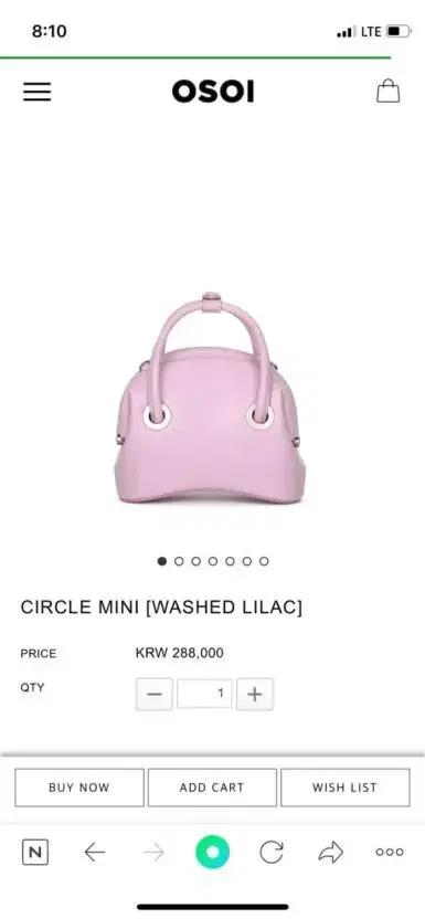 오소이 써클 미니 워시드 라일락 새상품 osoi circle mini w