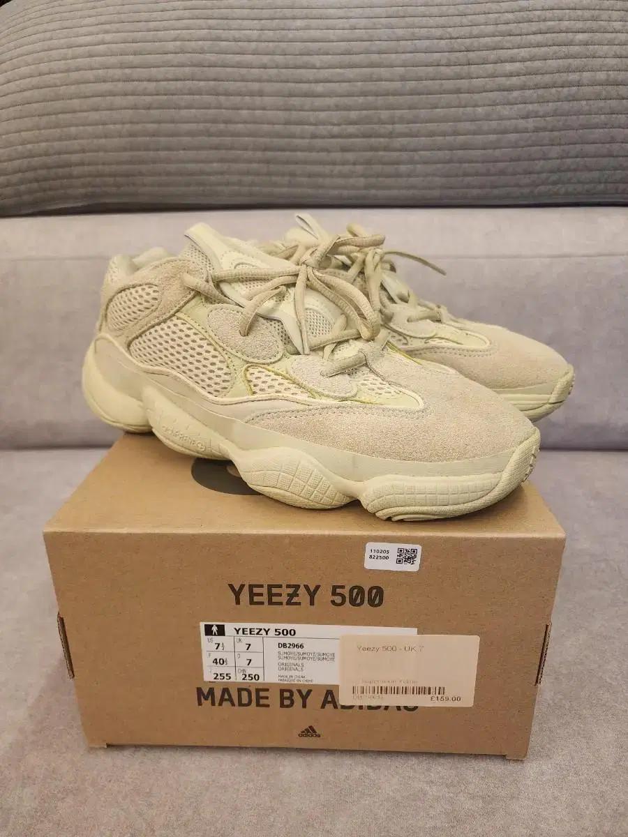 Adidas Yeezy500 Super Moon Yellow(255)