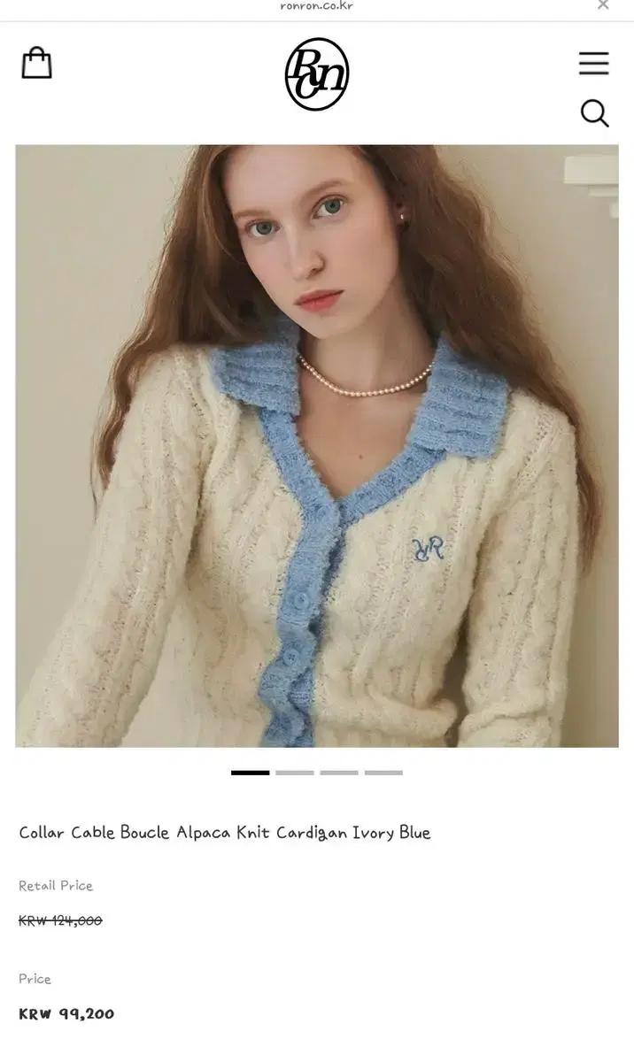 론론 니트 가디건 Collar Cable Boucle Alpaca Kni