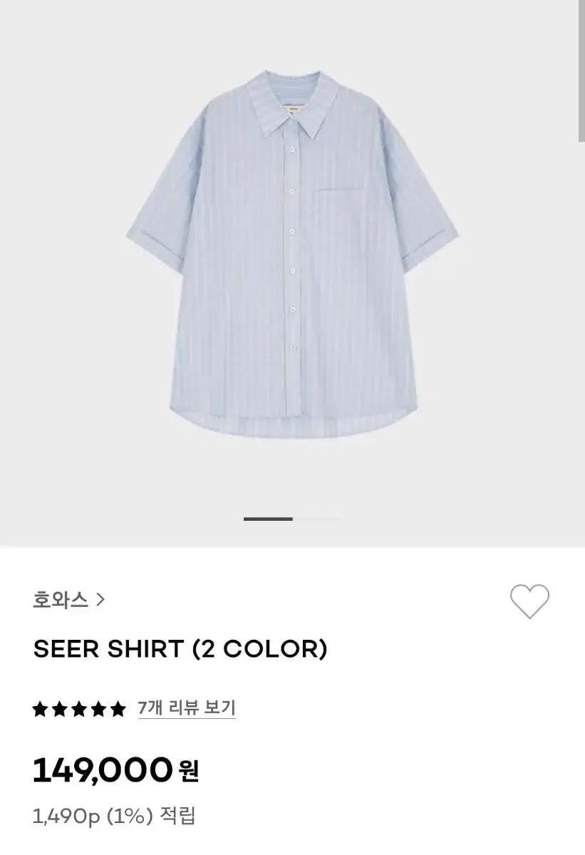Howus 호와스 sheer shirts blue 시어 셔츠