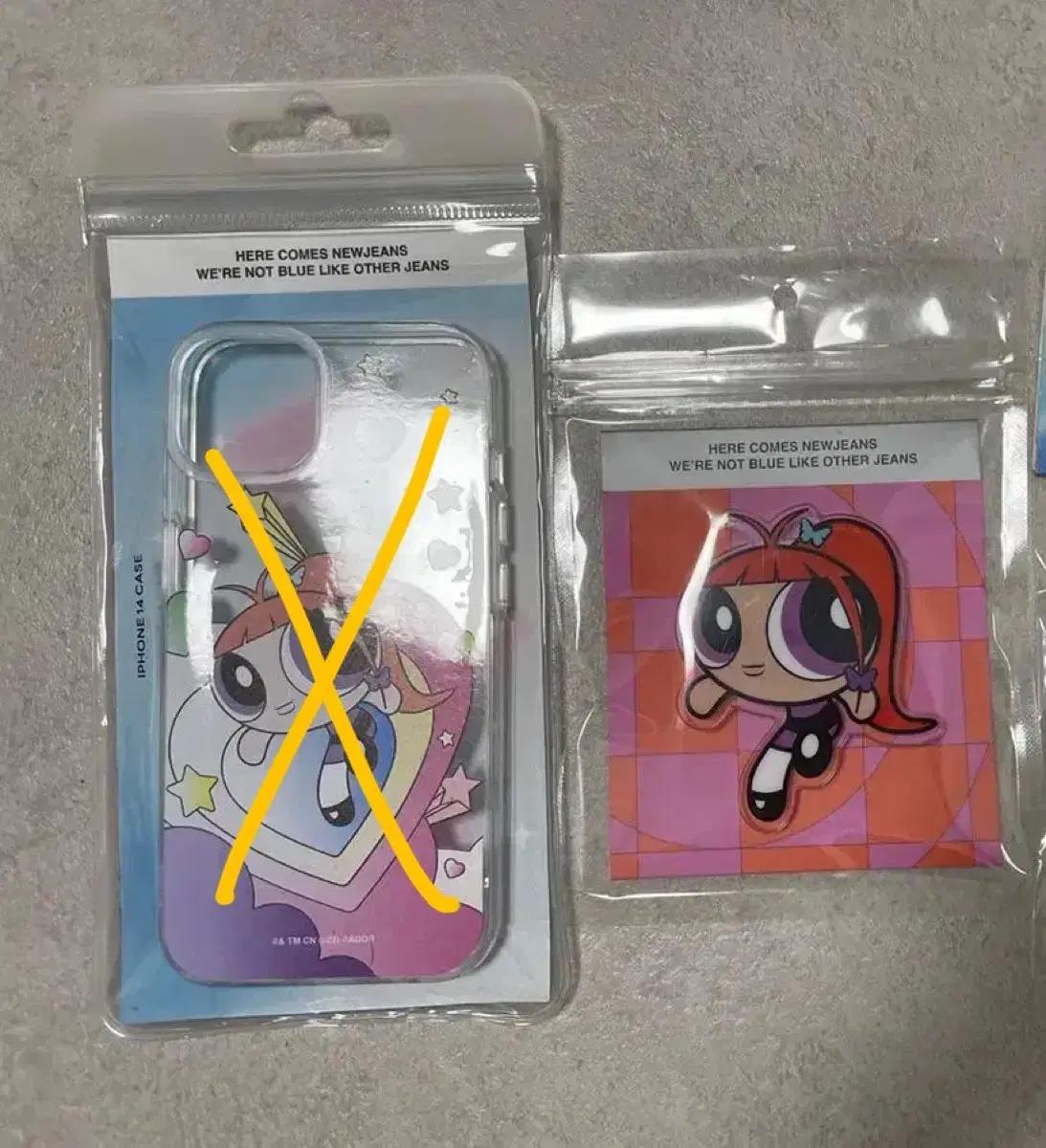 정가양도) 뉴진스 팝업 파워퍼프걸 혜인 그립톡