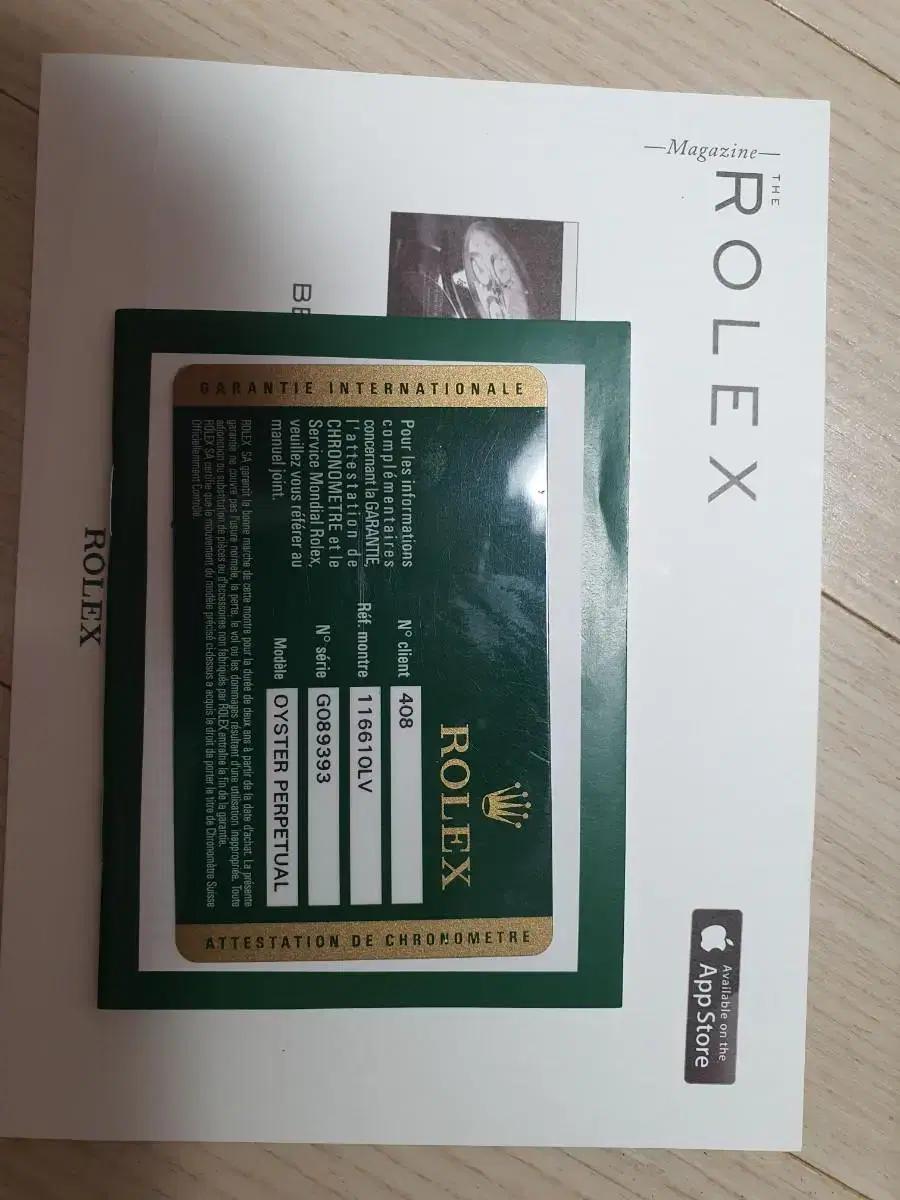 로렉스서브마리너헐크그린보증서