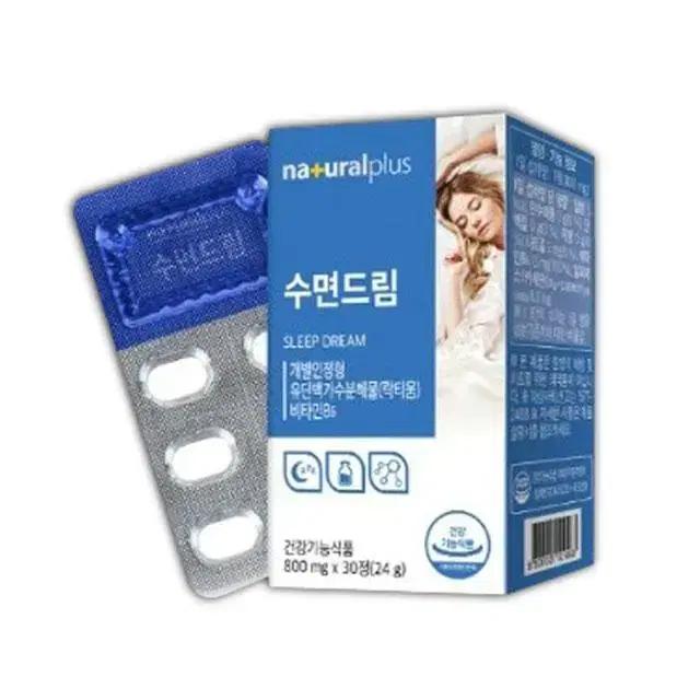 꿀잠 수면드림 800mg x 30정