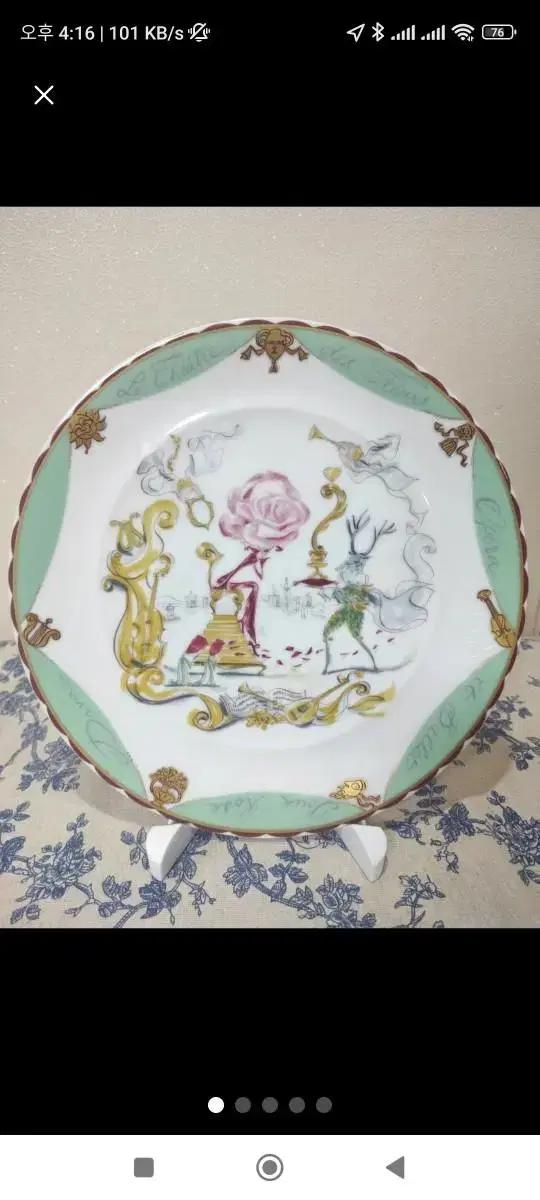 1991년 일본 시세이도 빈티지 접시 지름27cm