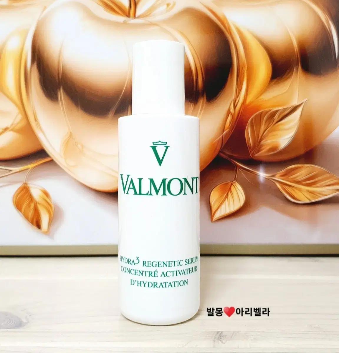 강력추천) 하이드라3 리제네틱 세럼 125ml(수분재생세럼)