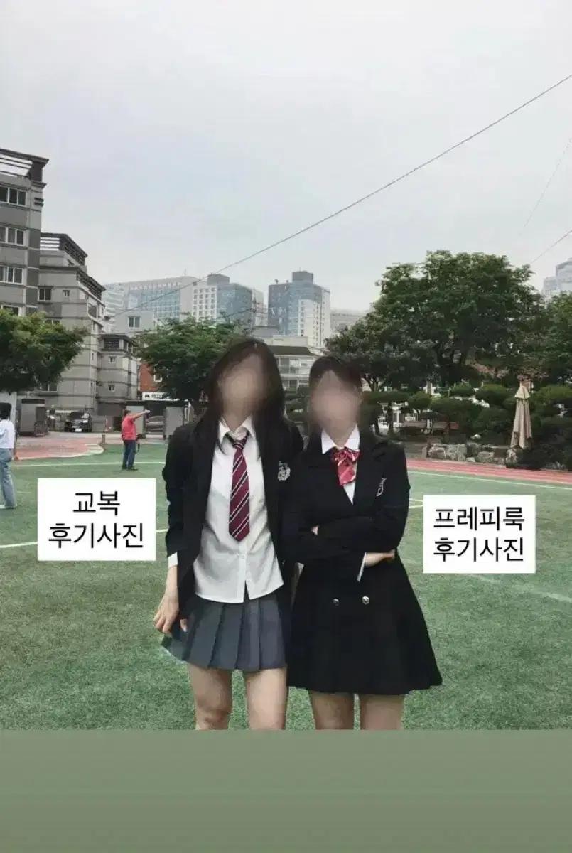 [단체가능] 하이틴 교복 졸사 대여 뉴진스 디토st 프레피룩 [보증금X]