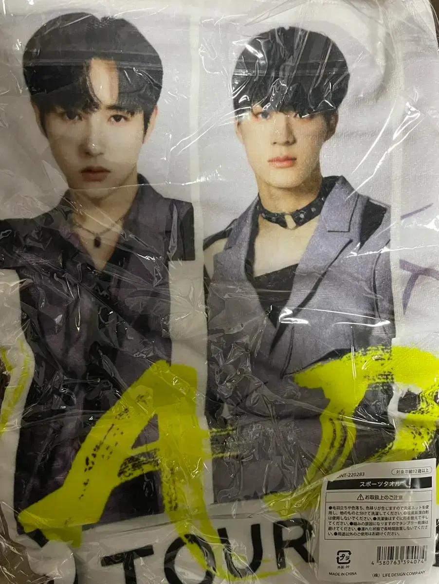 엔시티 드림 드림쇼 타월 스포츠타월 담요 일본 투어 굿즈 수건