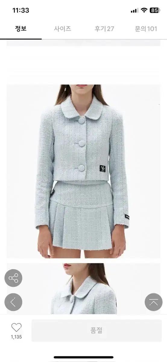 새상품) 오드원아웃 트위드 스커트 블루