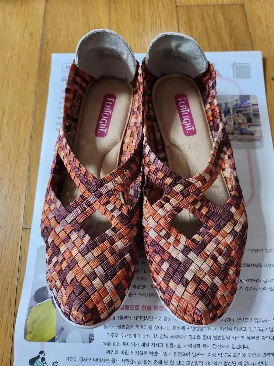 여자 여름 샌들 스니커즈