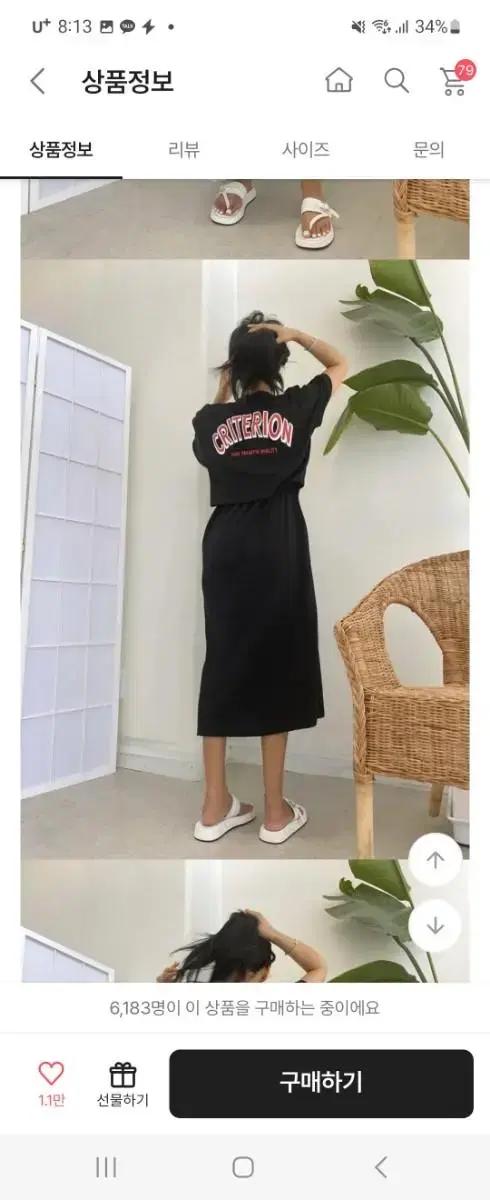 뒷트임캐주얼롱원피스