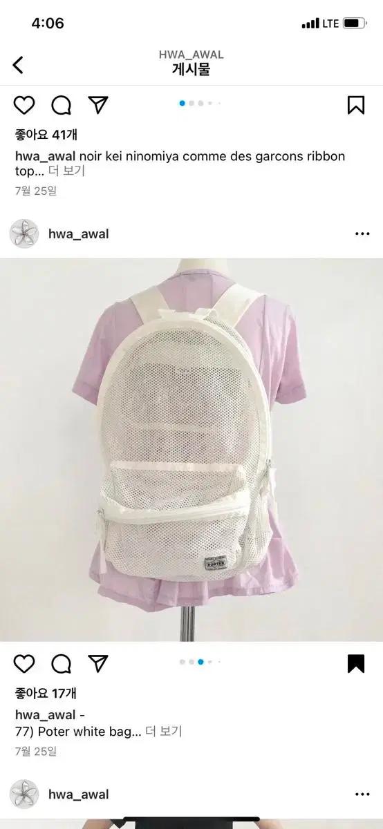 구매글) 요시다포터 메쉬소재 백팩 구합니다