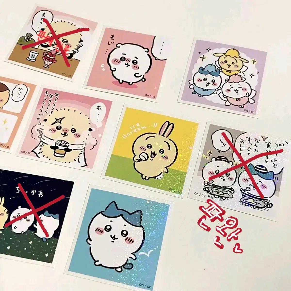 먼작귀 시크릿 팩 스티커