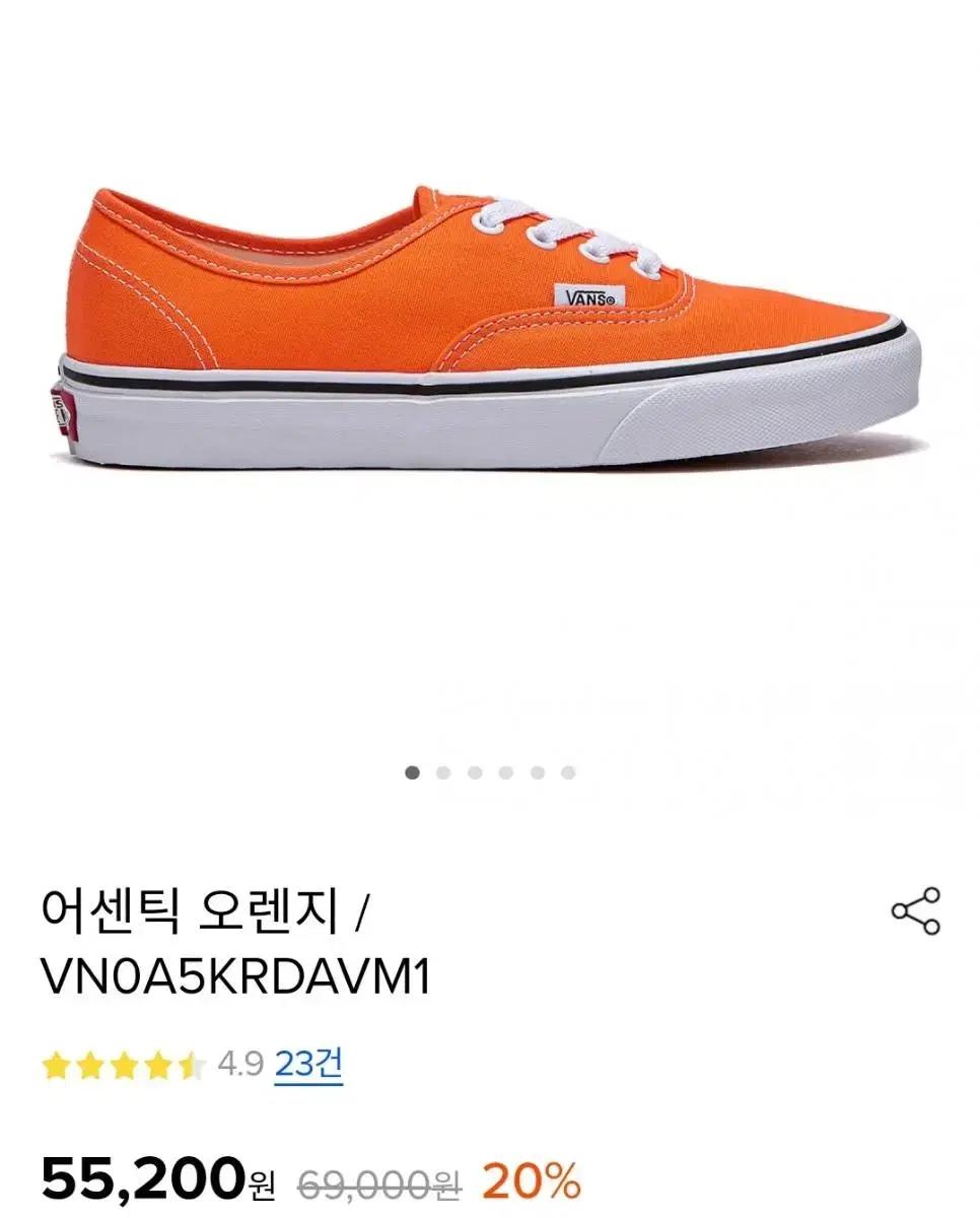 반스 어센틱 220