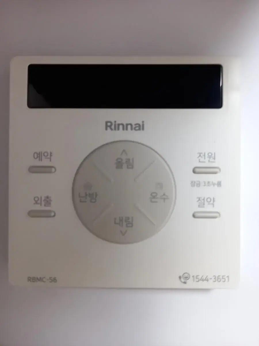 RBMC-56 린나이 조절기(2)