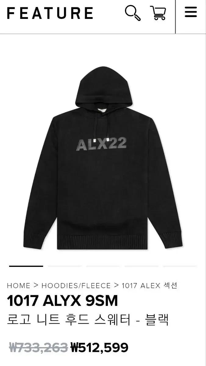 1017 Alyx 알릭스 로고 니트 후드 스웨터