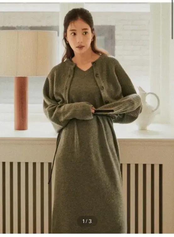 온앤온 on&on  원피스세트 롱원피스 니트원피스 코디세트 가디건