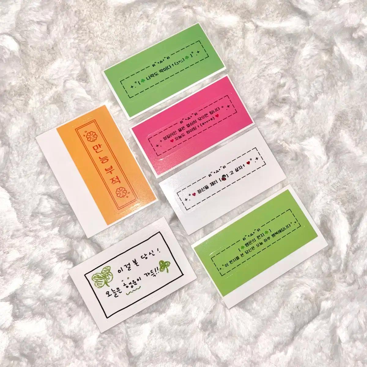 [재입고] 미니 도무송 스티커 주접스티커 판매계스티커