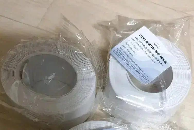 PVC 틈새차단 방수 테이프