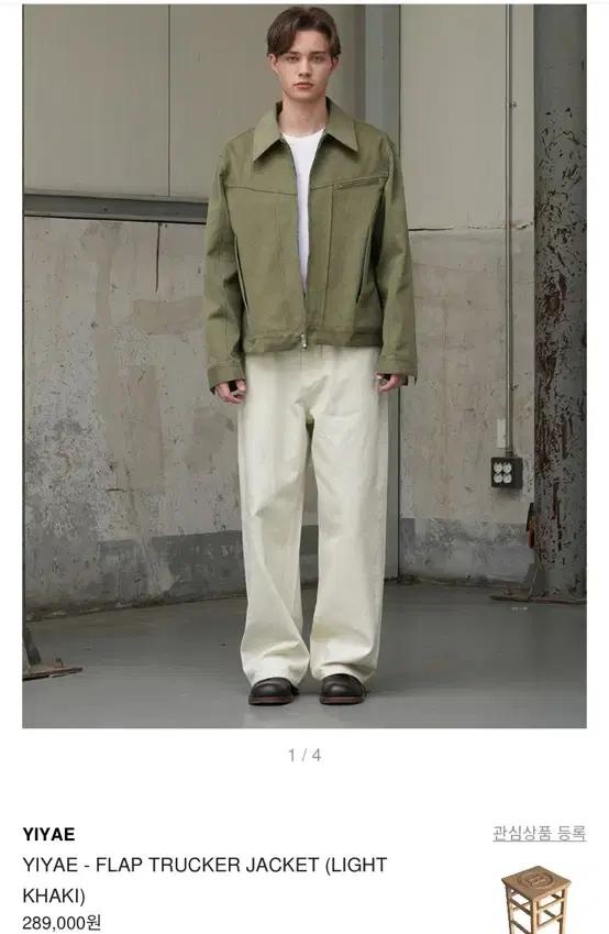 [M]yiyae FLAP TRUCKER JACKET_LIGHT KHAKI