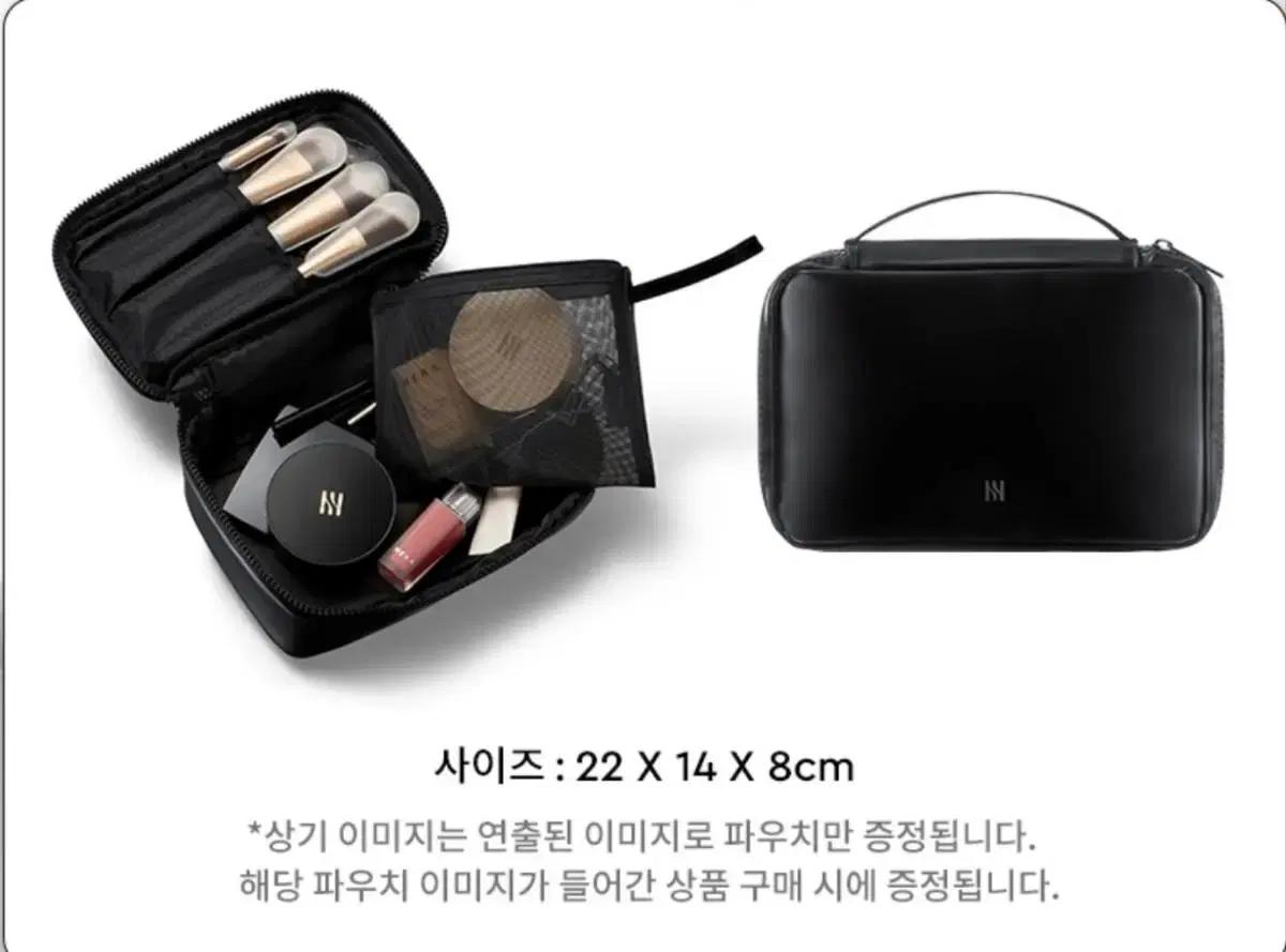 (미개봉 새제품)헤라 메이크업 파우치+스마일 손거울