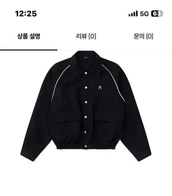 아캄 자켓 1사이즈