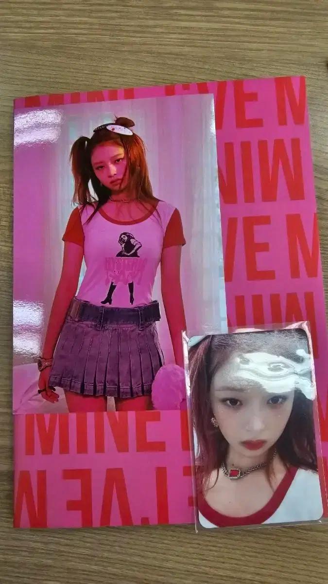 아이브 IVE' MINE 원영, 네이, 가을 앨범셋트 양도해요~~
