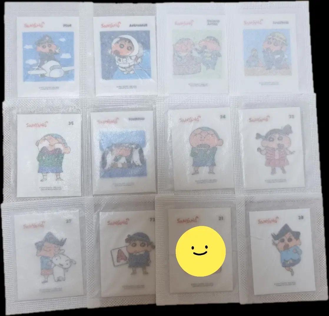 짱구씰 짱구젤리씰 삼양짱구2탄 삼양짱구3탄 짱구오야코동 띠부씰일괄