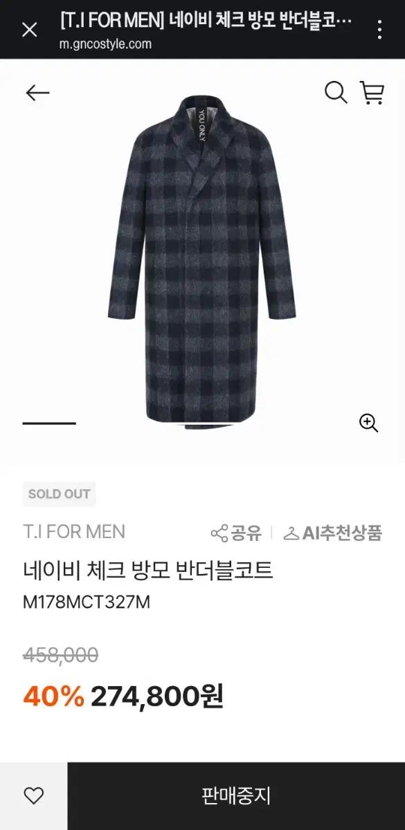 티아이포맨 스탠다드 오버핏코트 모헤어 체크 롱코트 95