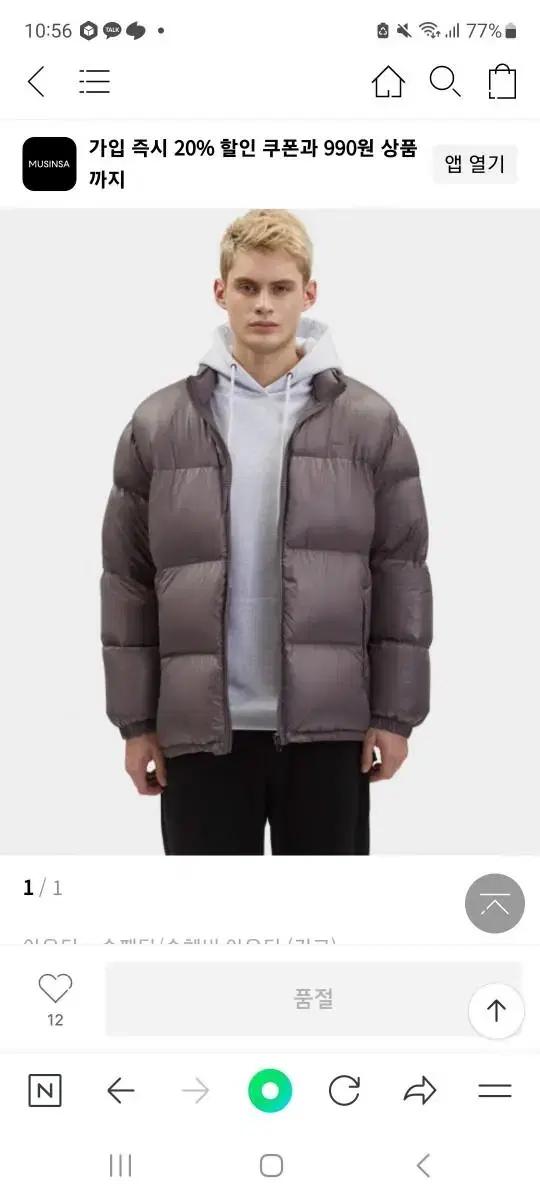 무신사 keek패딩 M사이즈