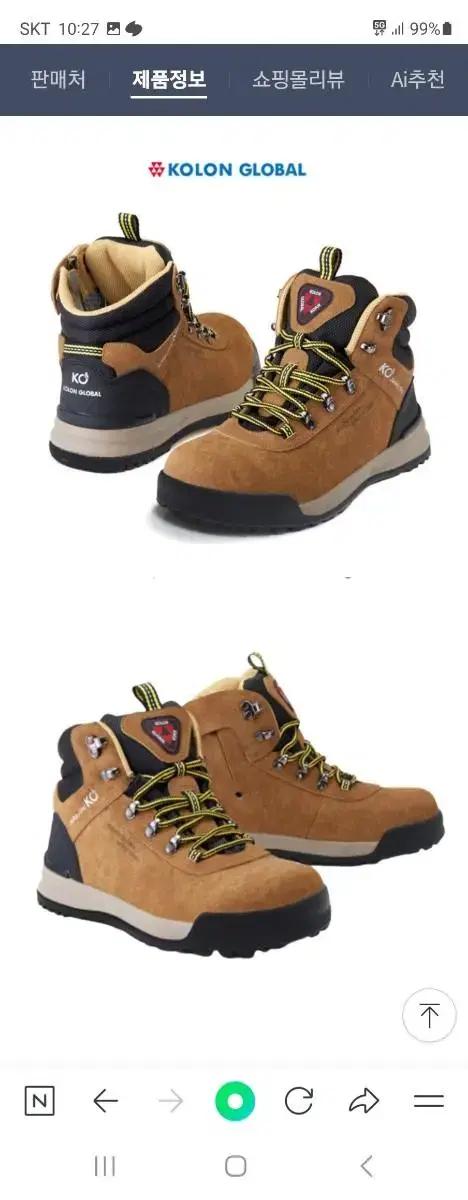 코롱 KG-64  280