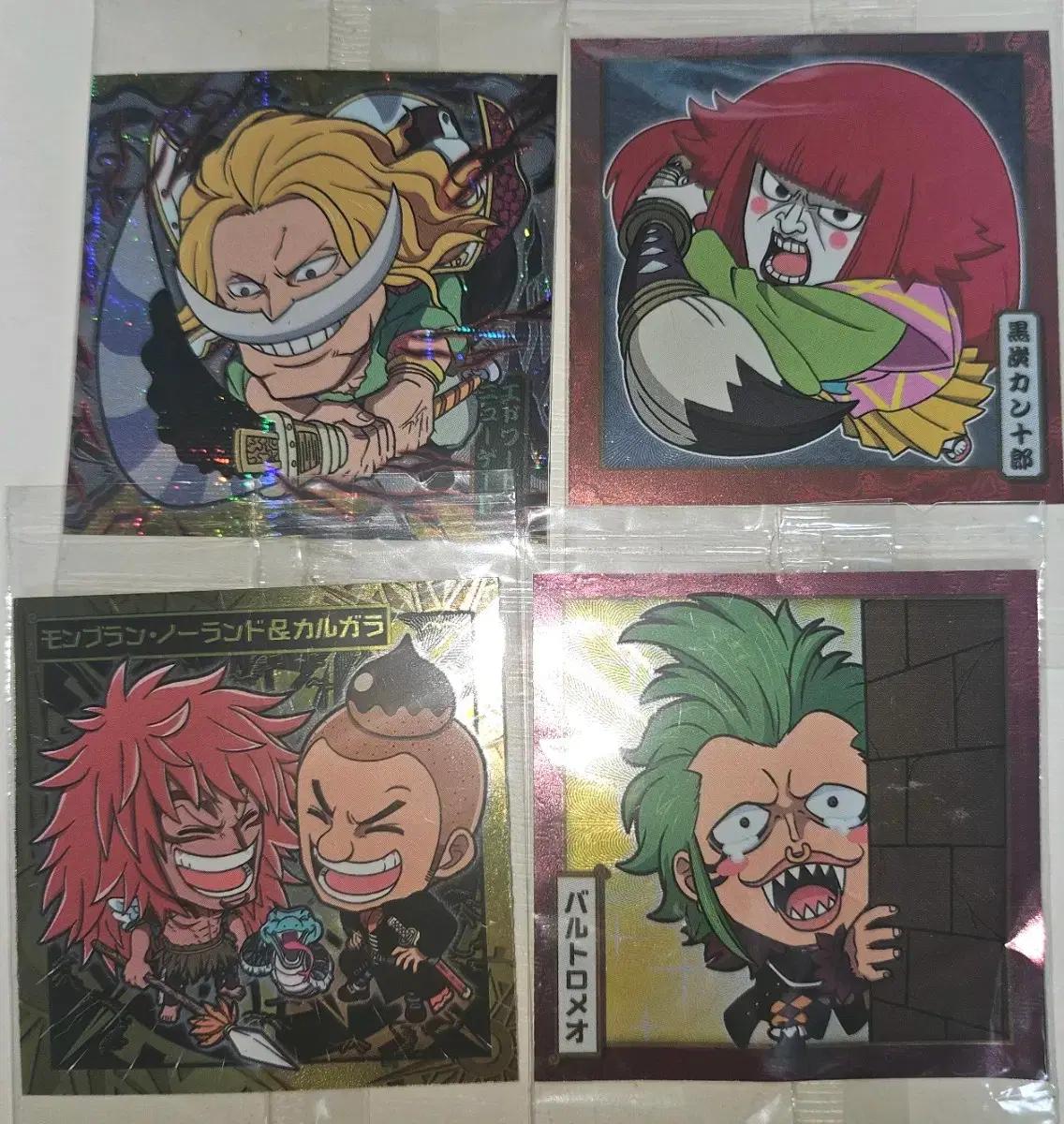 원피스 웨하스 씰 스티커 미개봉일괄