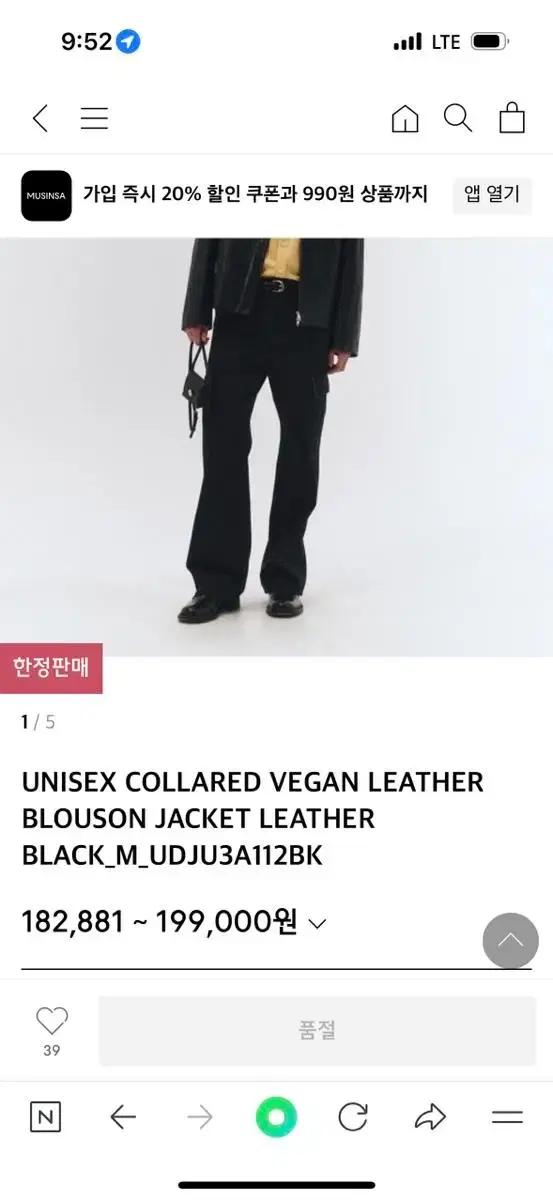 던스트 가죽자켓 XS