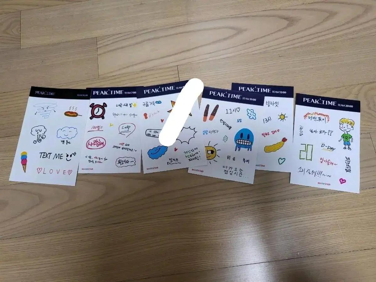 피크타임 스티커 양도 (팀 5시 7시 11시 13시 20시)