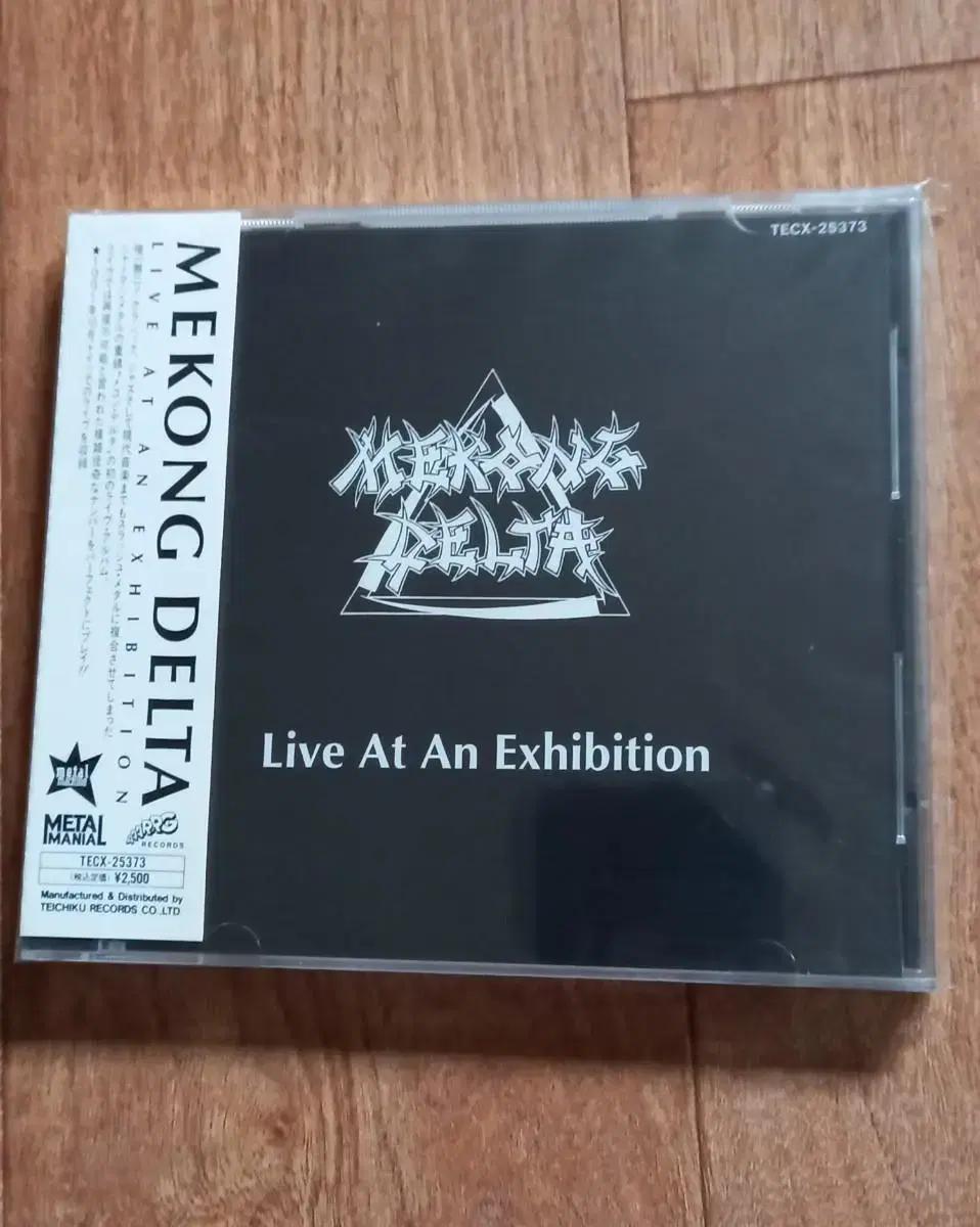 mekong delta cd 일본반 시디