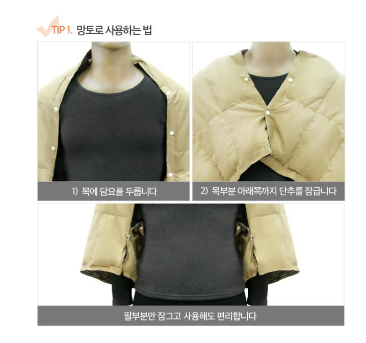 오리털 체크무늬 자동차 유모차 사무실 교실 겨울 무릎담요 망토 치마