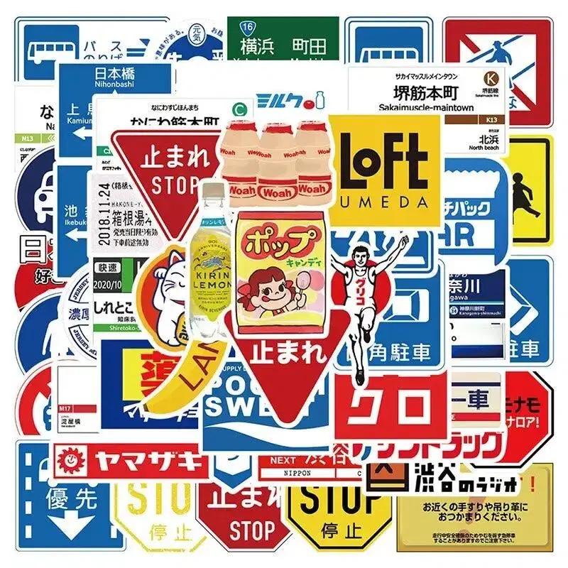 50장)일본 로고 방수스티커 / 관광 상업 수화물 캐리어 도무송 포장용품