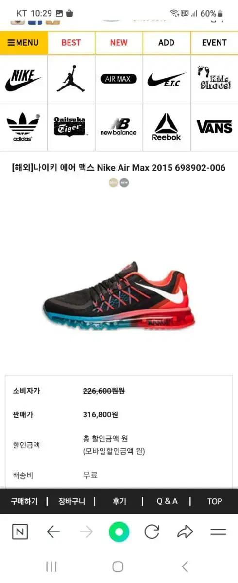 Nike Air Max 2015Black/White Bright Crem