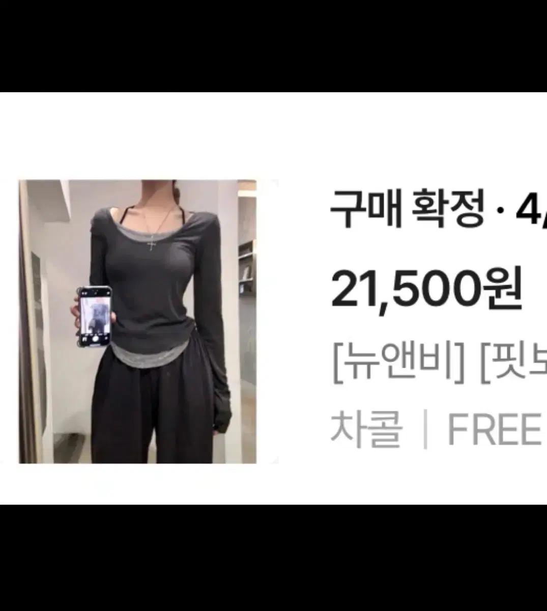 에이블리 교신가능