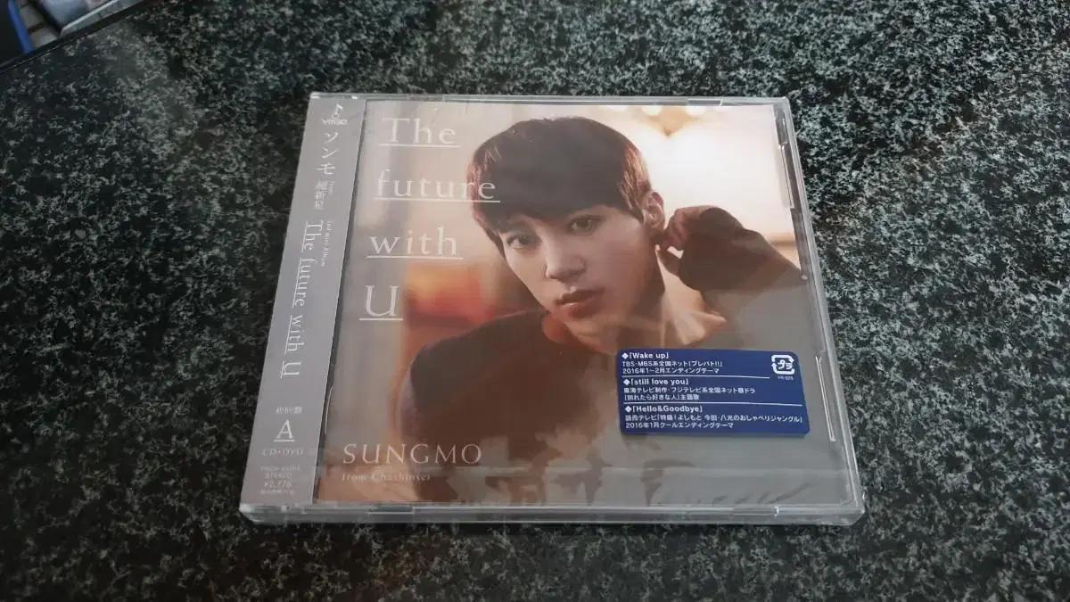 성모 (Sungmo)-The Future With U(Cd)