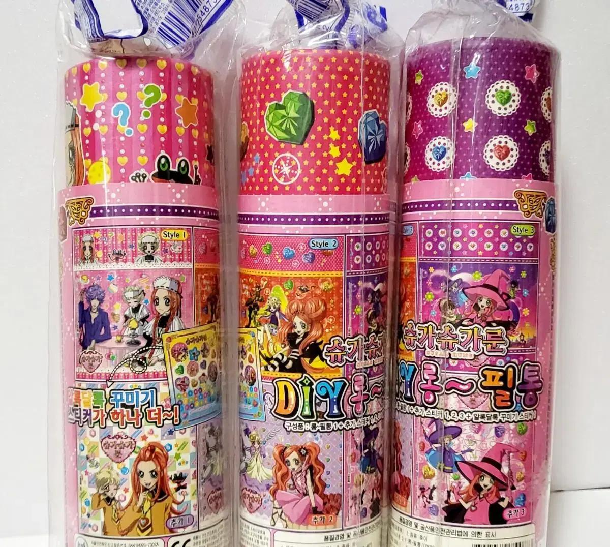 슈가슈가룬 필통 DIY필통 스티커 고전문구 고전필통 고전스티커