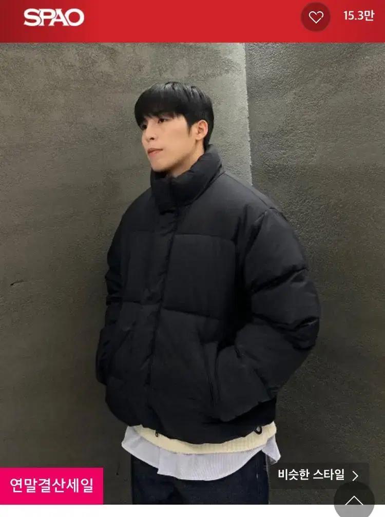 스파오 베이직 푸퍼 m사이즈