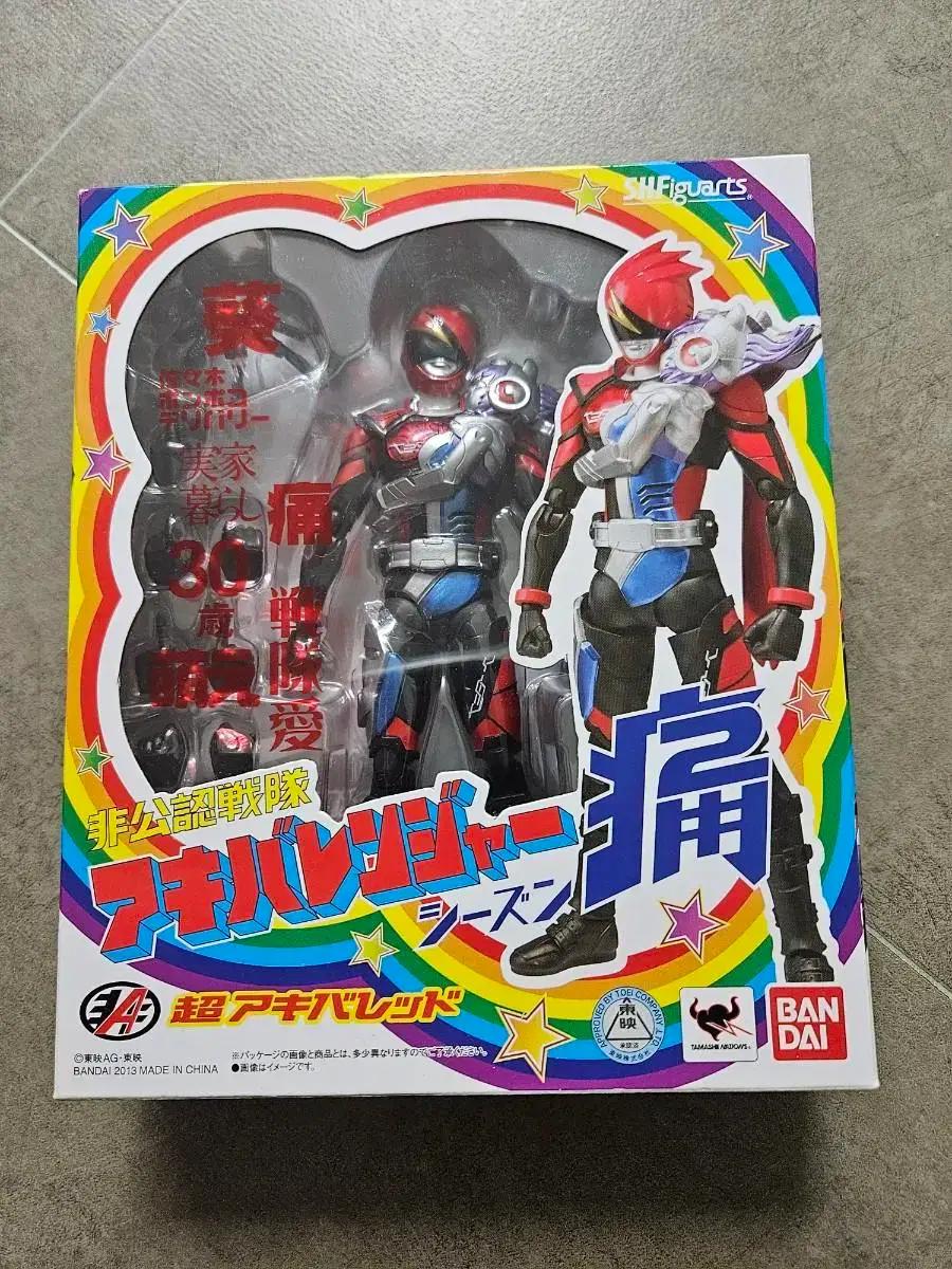 비공인전대 아키바렌쟈 시즌2 Shf 아키바레드