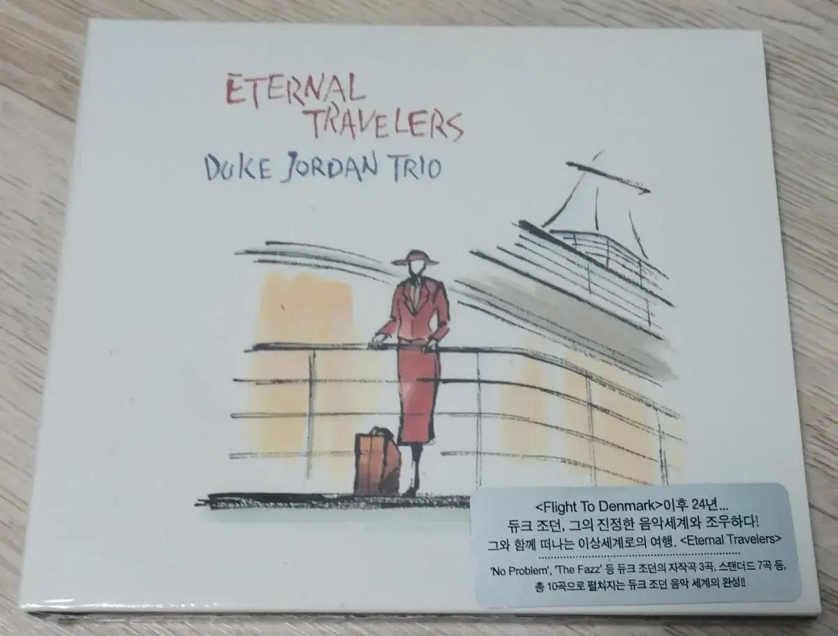 [택포] Duke Jordan Trio Eternal Travelers