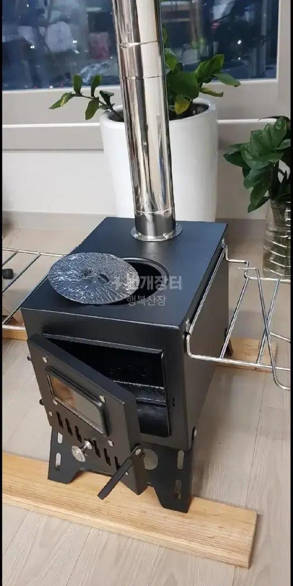 새제품 캠핑 화목난로 미니화목난로 장작난로 캠핑난로 펠렛난로