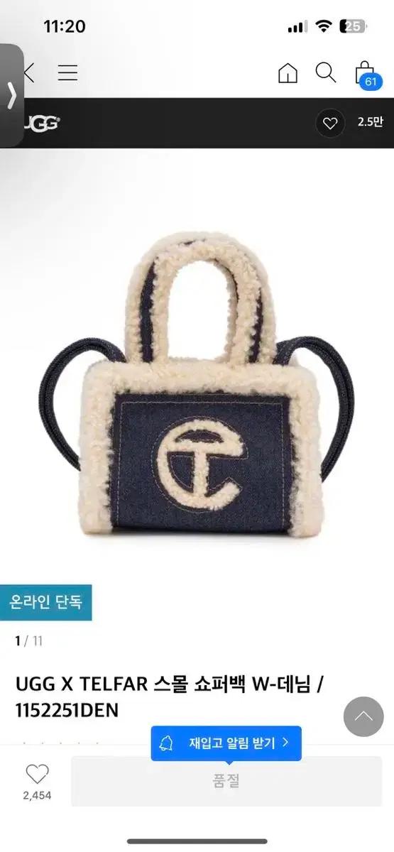 어그 텔파 스몰 쇼퍼백 크로스백